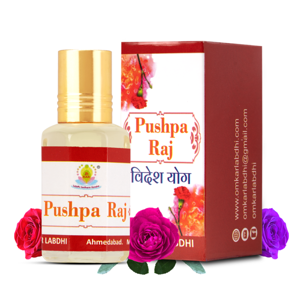 Pushpa Raj