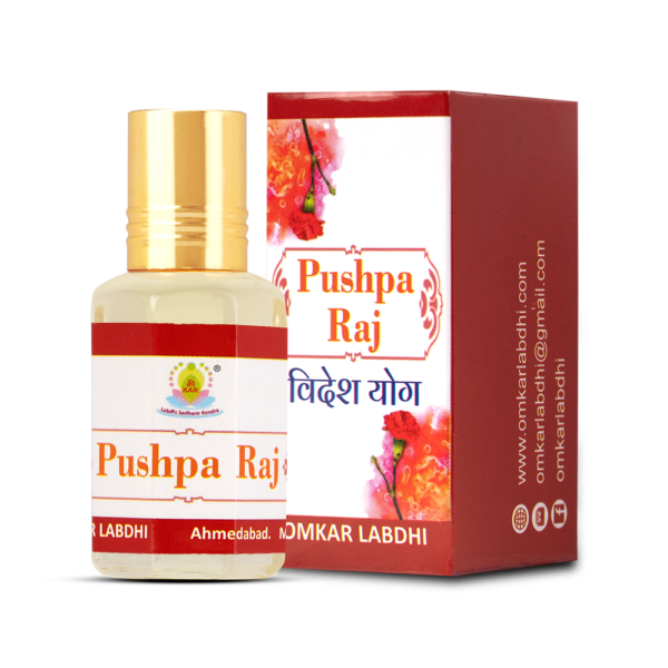 Pushpa Raj - Image 3