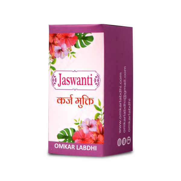 Jaswanti - Image 3