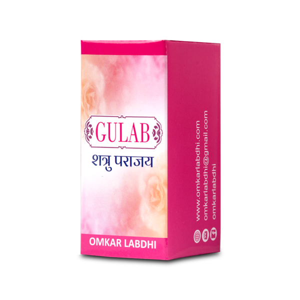 Gulab - Image 2