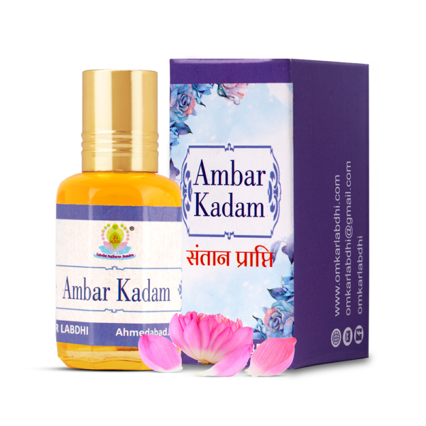 Ambar Kadam